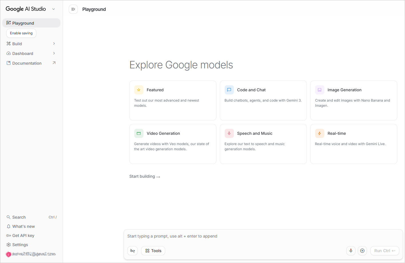 Google Gemini ステップ 1
