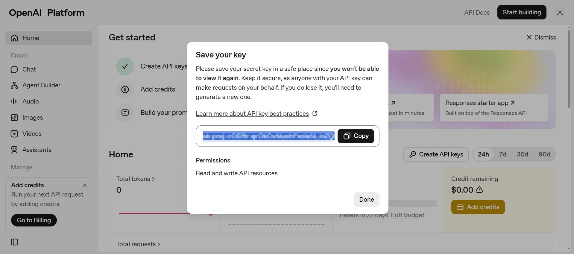 OpenAI ステップ 3